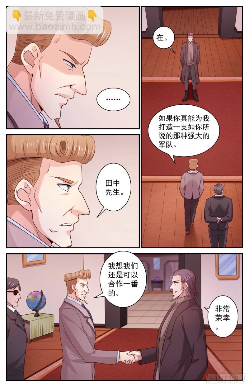 422 你自己来拿5