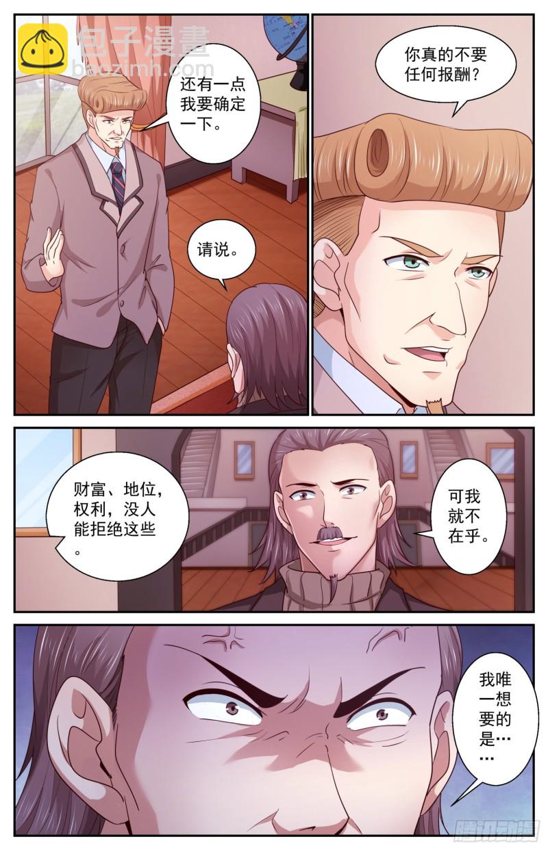 422 你自己来拿6