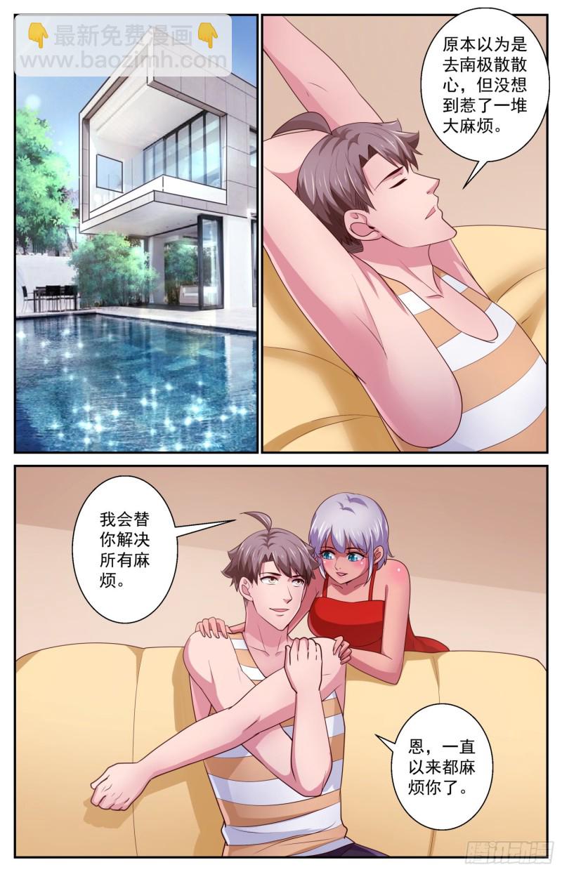 422 你自己来拿8
