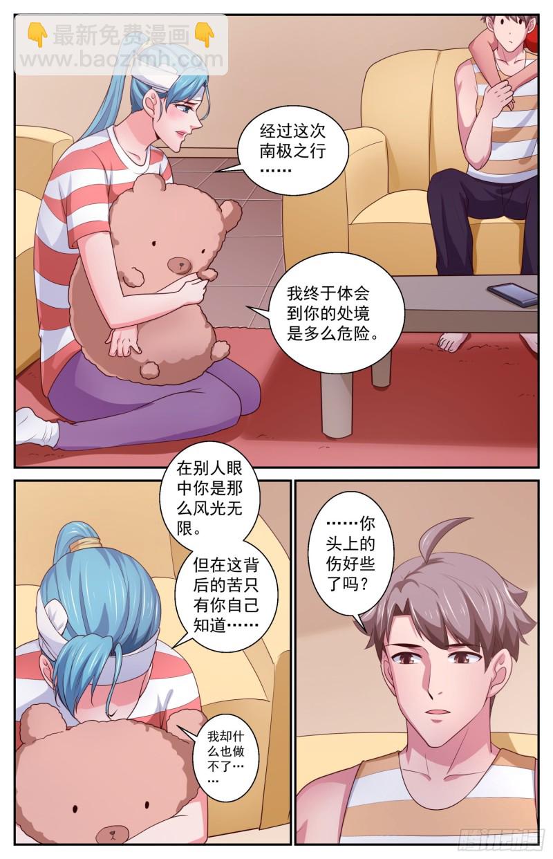 422 你自己来拿9