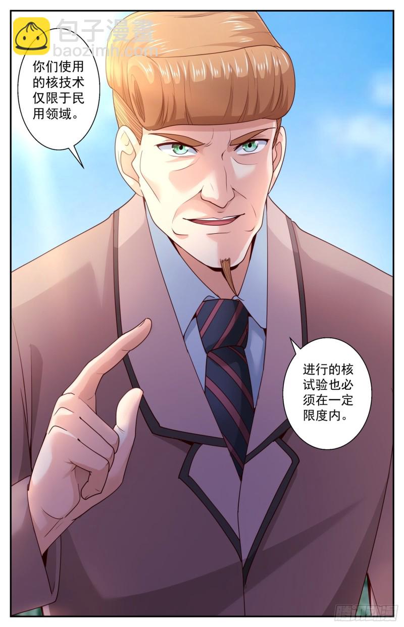 423 老朋友了10