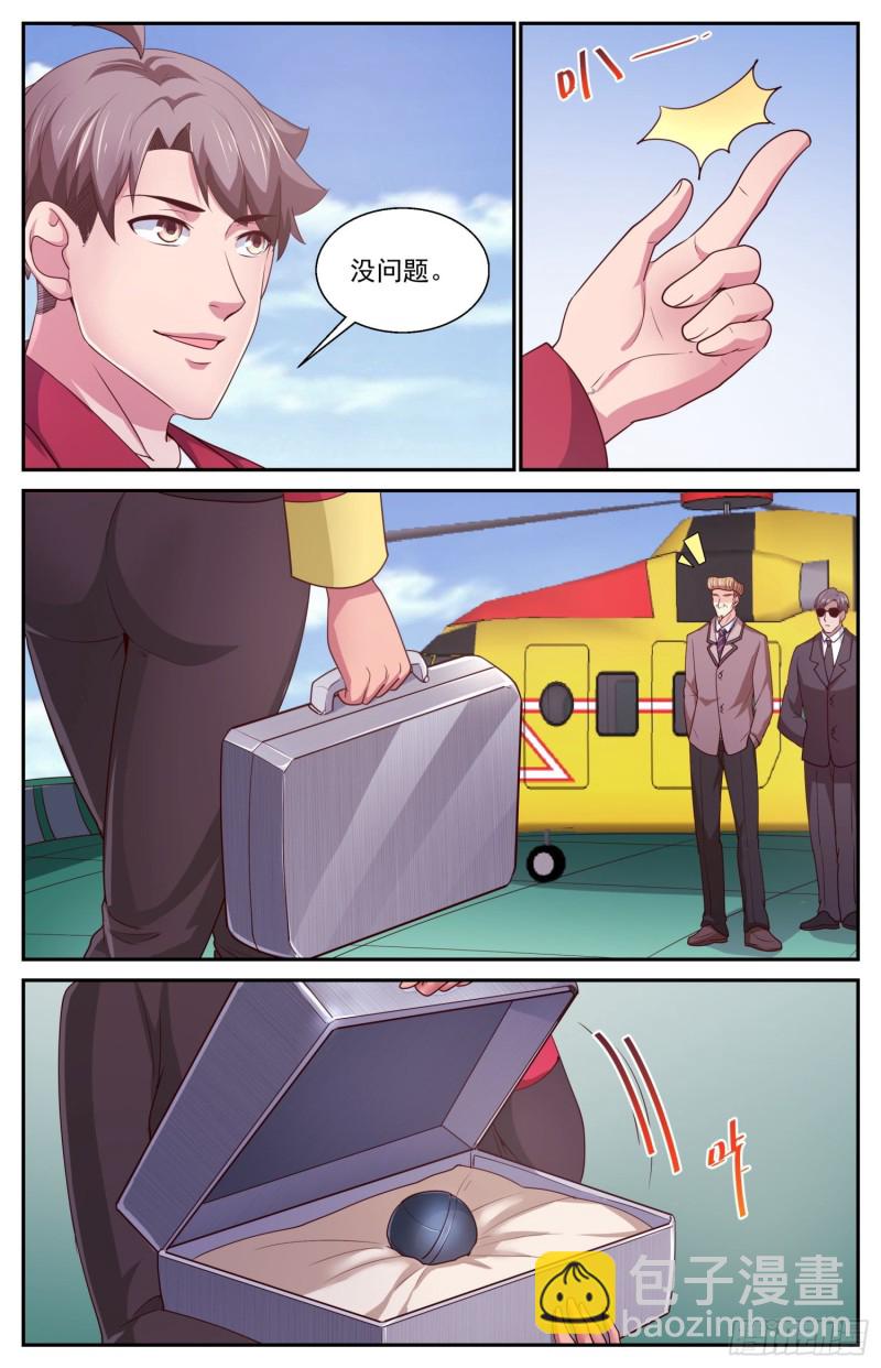 423 老朋友了11