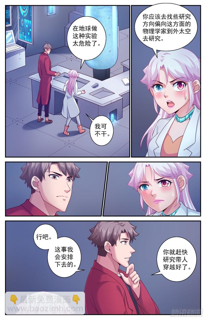 425 找到了1