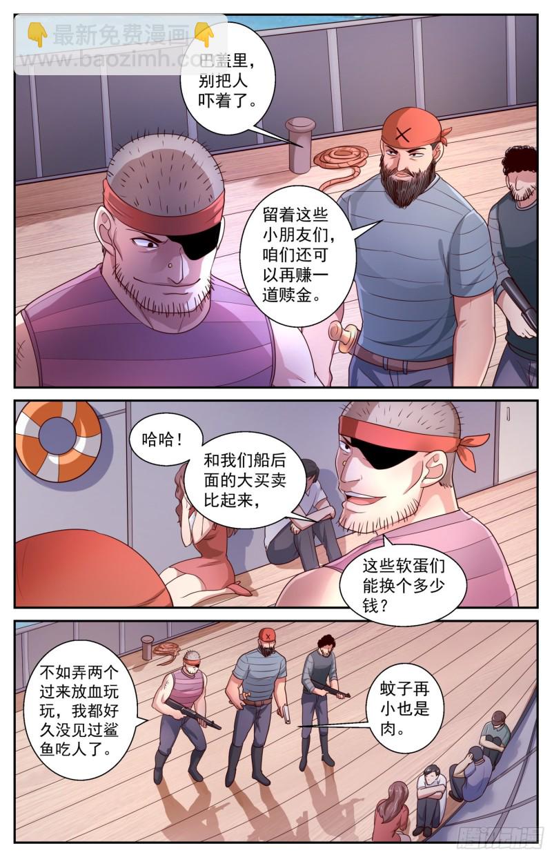 425 找到了10