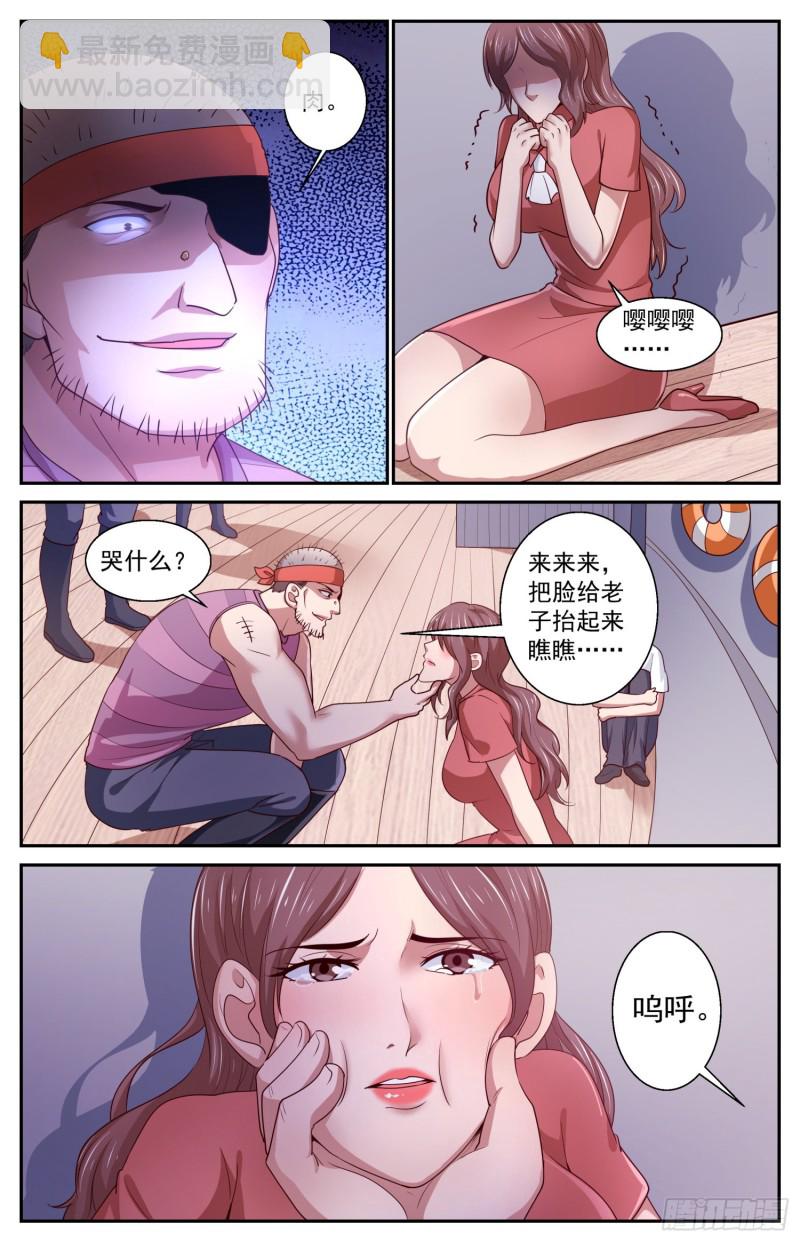 425 找到了11