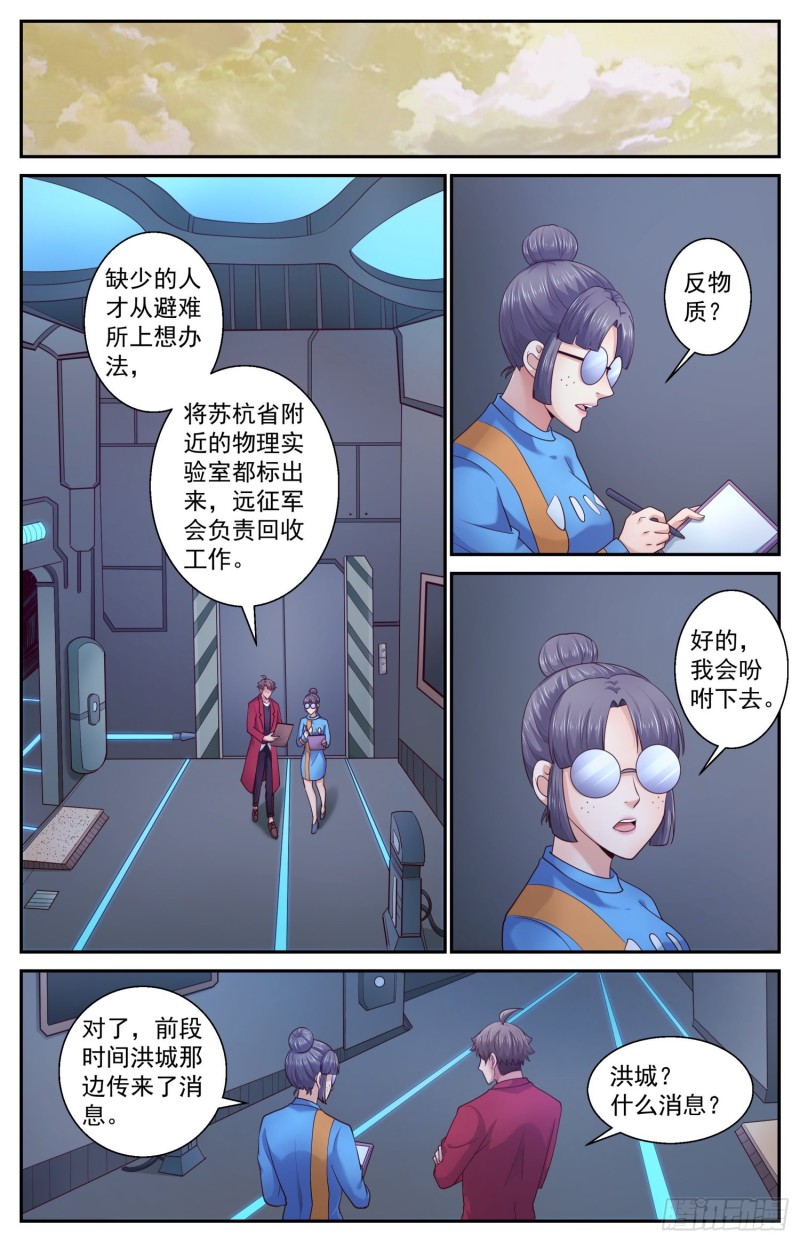 425 找到了2