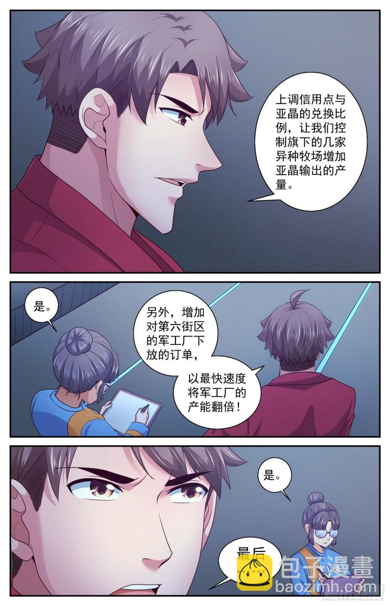 425 找到了4