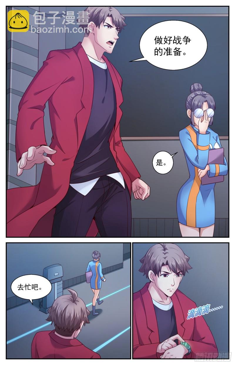 425 找到了5