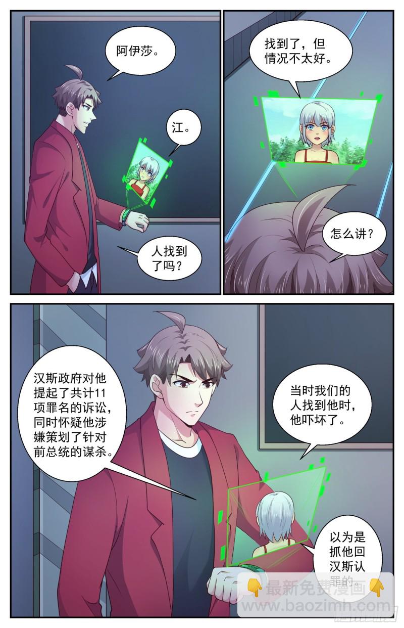 425 找到了6