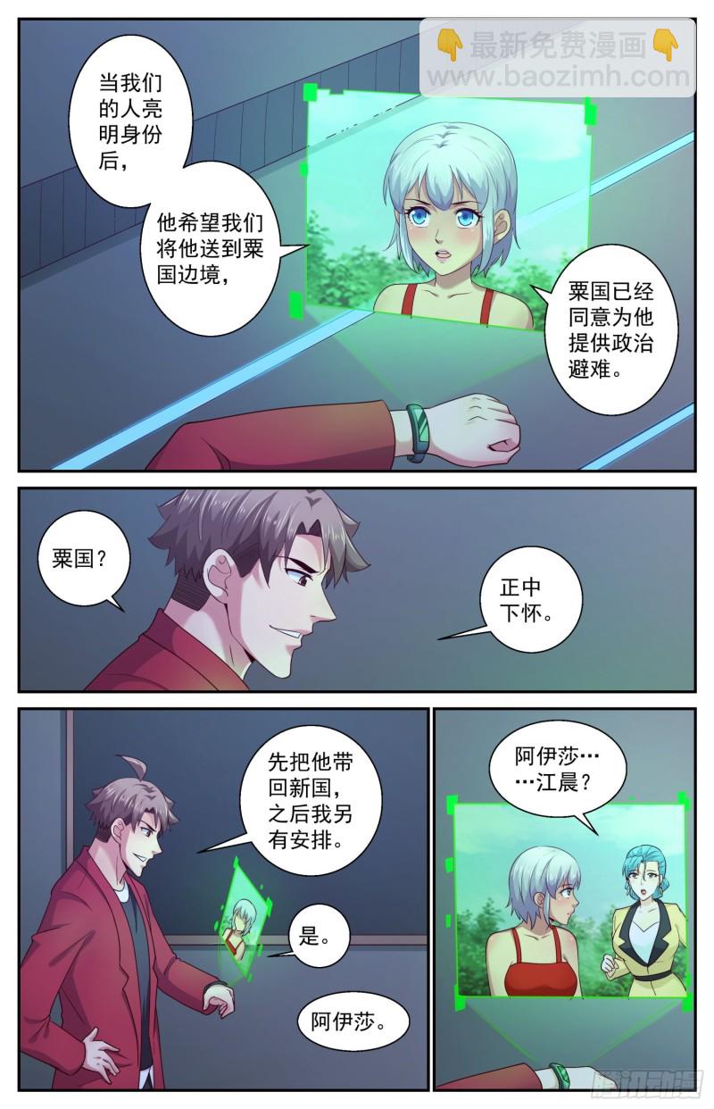 425 找到了7