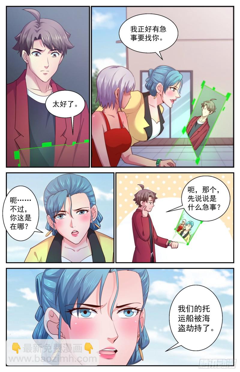 425 找到了8