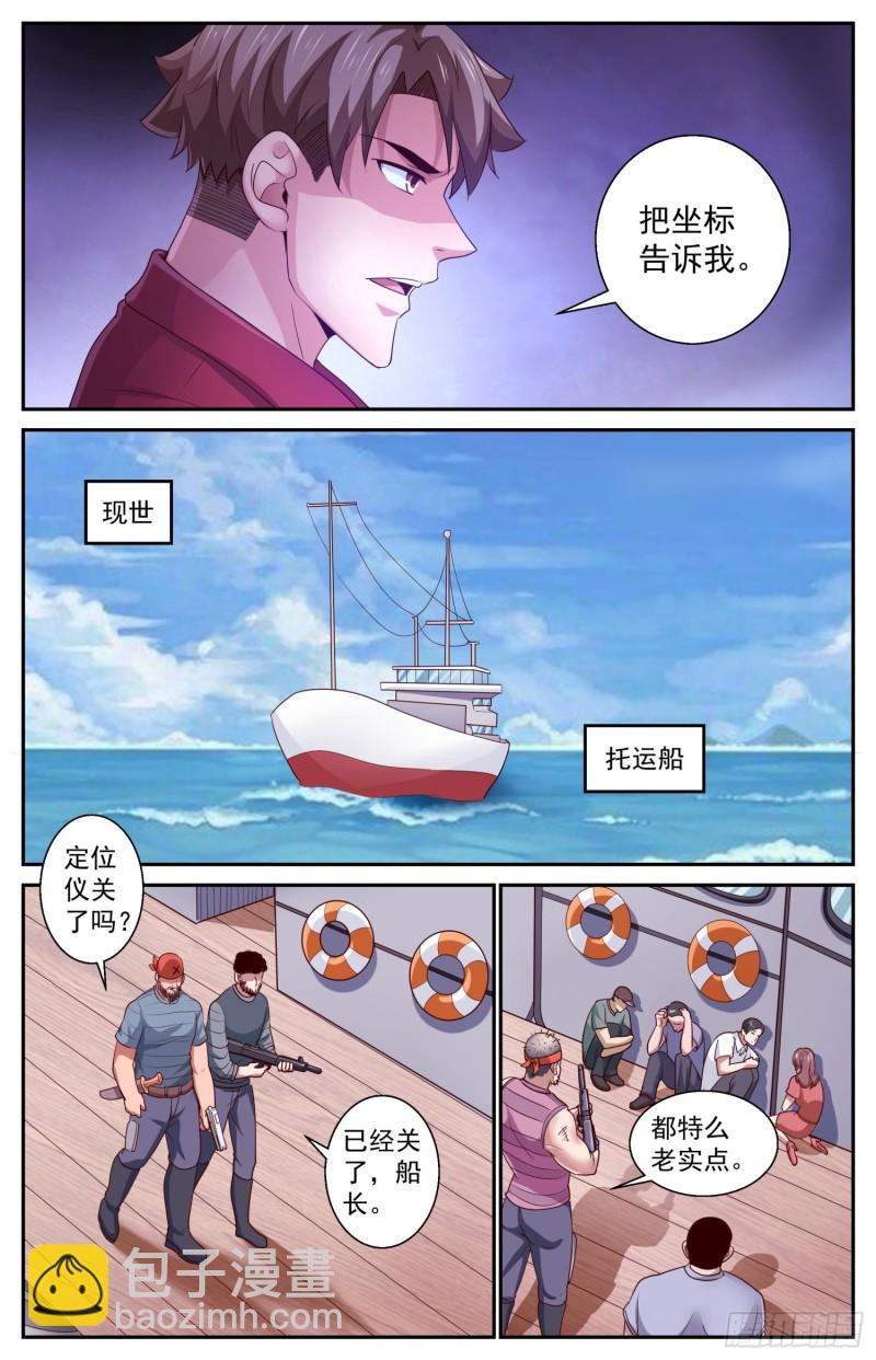 425 找到了9
