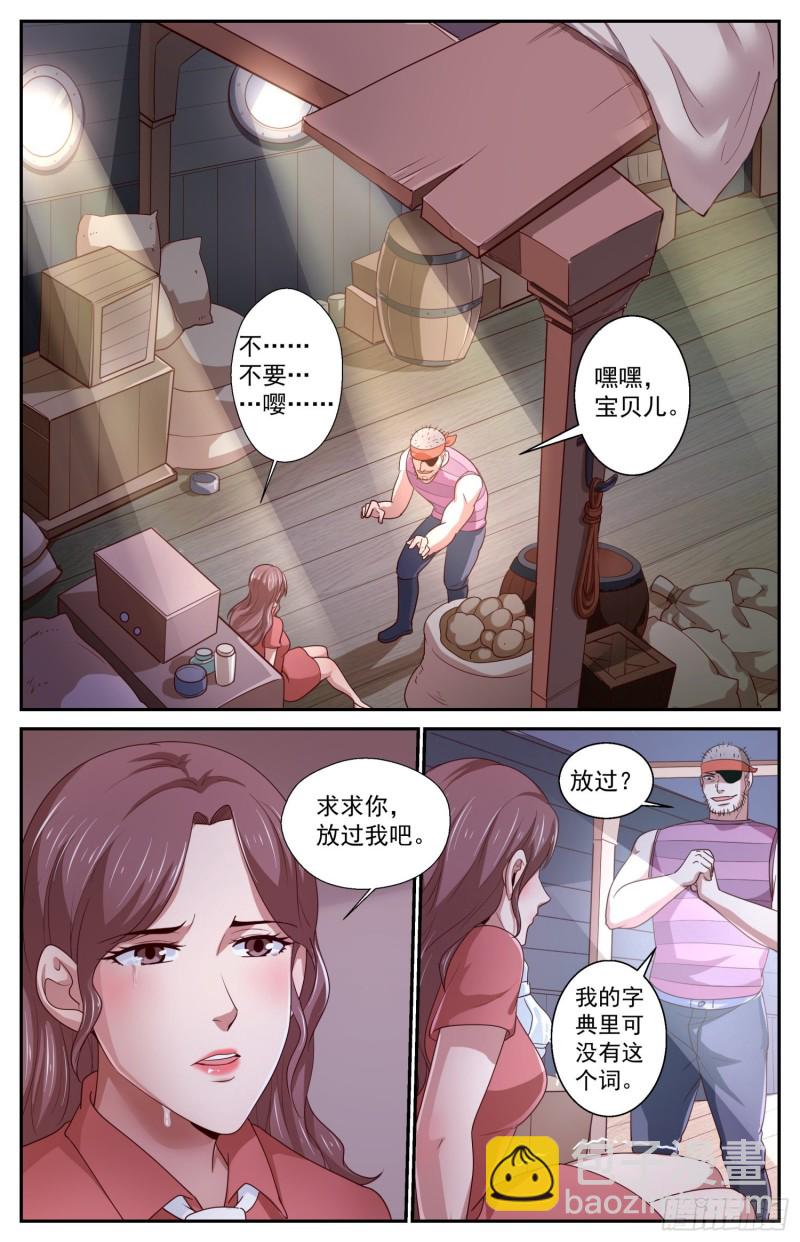 426 营救行动1