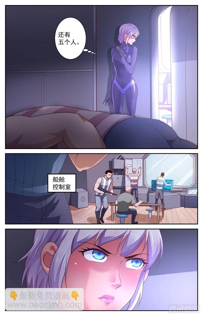 426 营救行动10