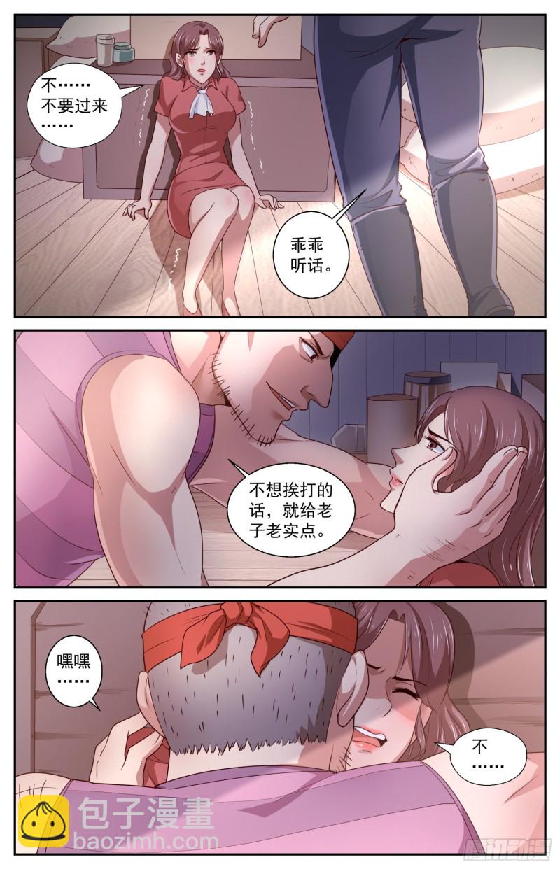 426 营救行动2