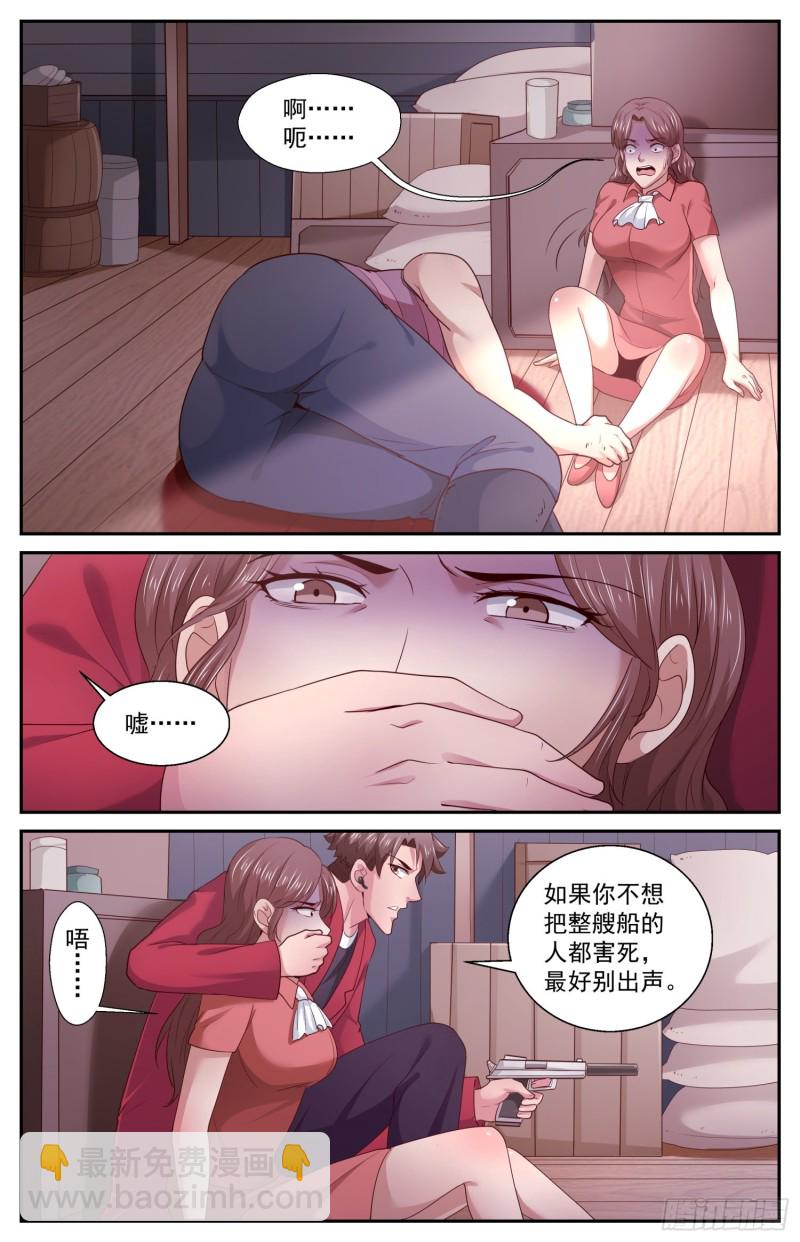 426 营救行动5