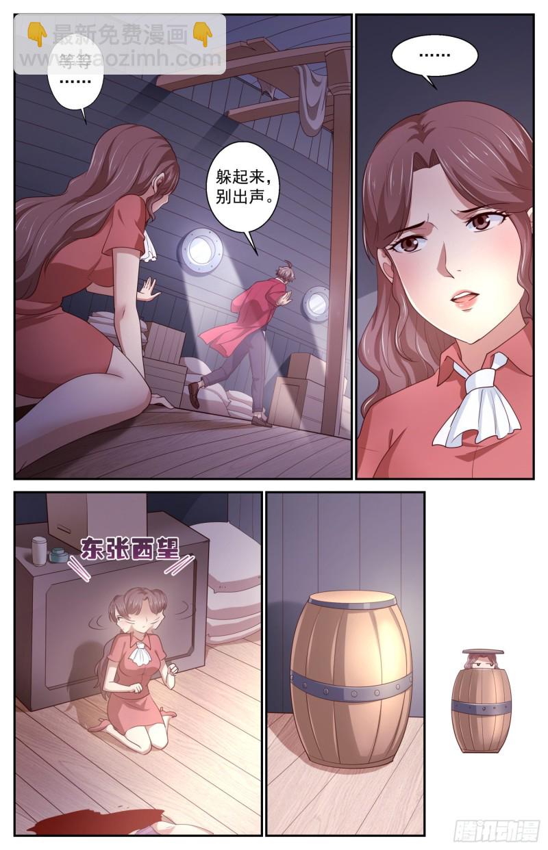 426 营救行动8