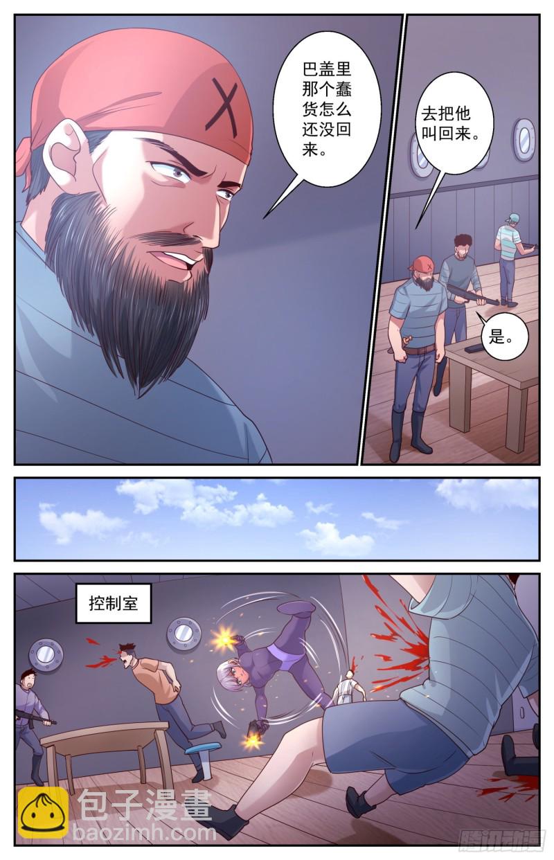 427 将计就计1