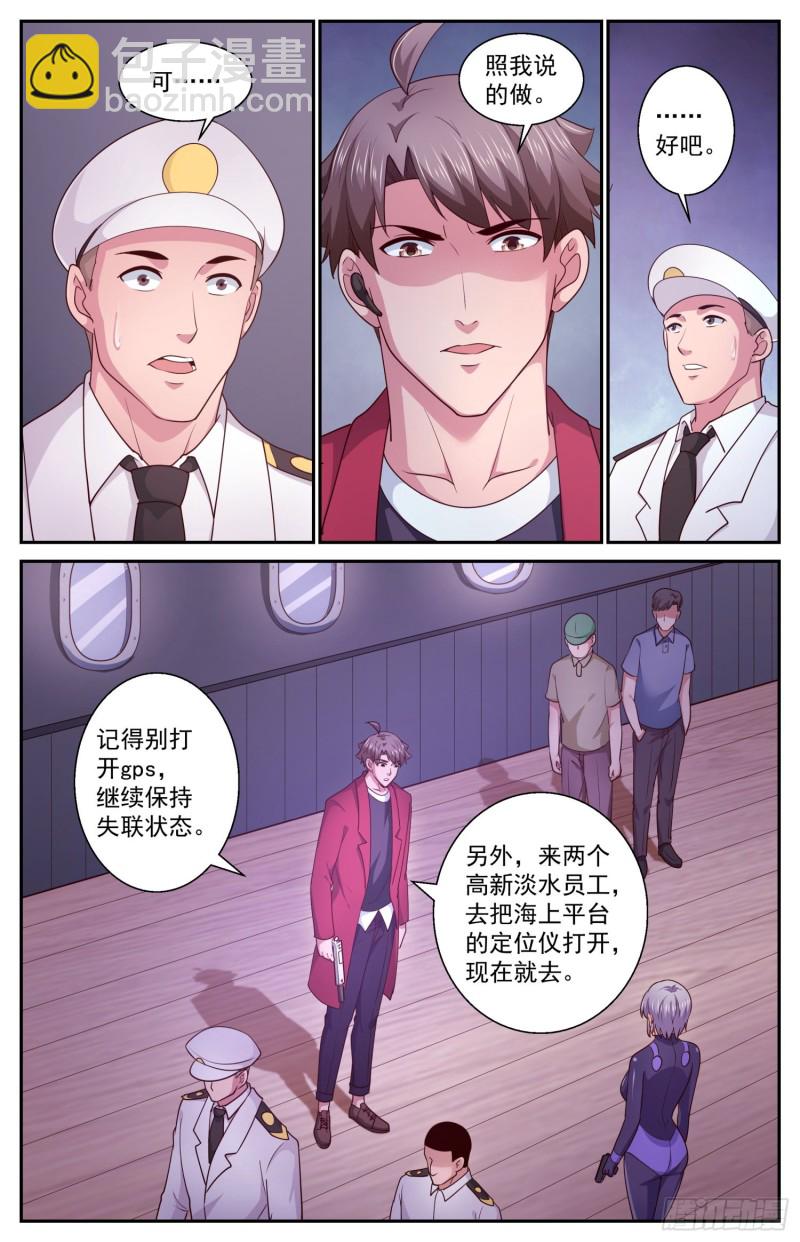 427 将计就计10