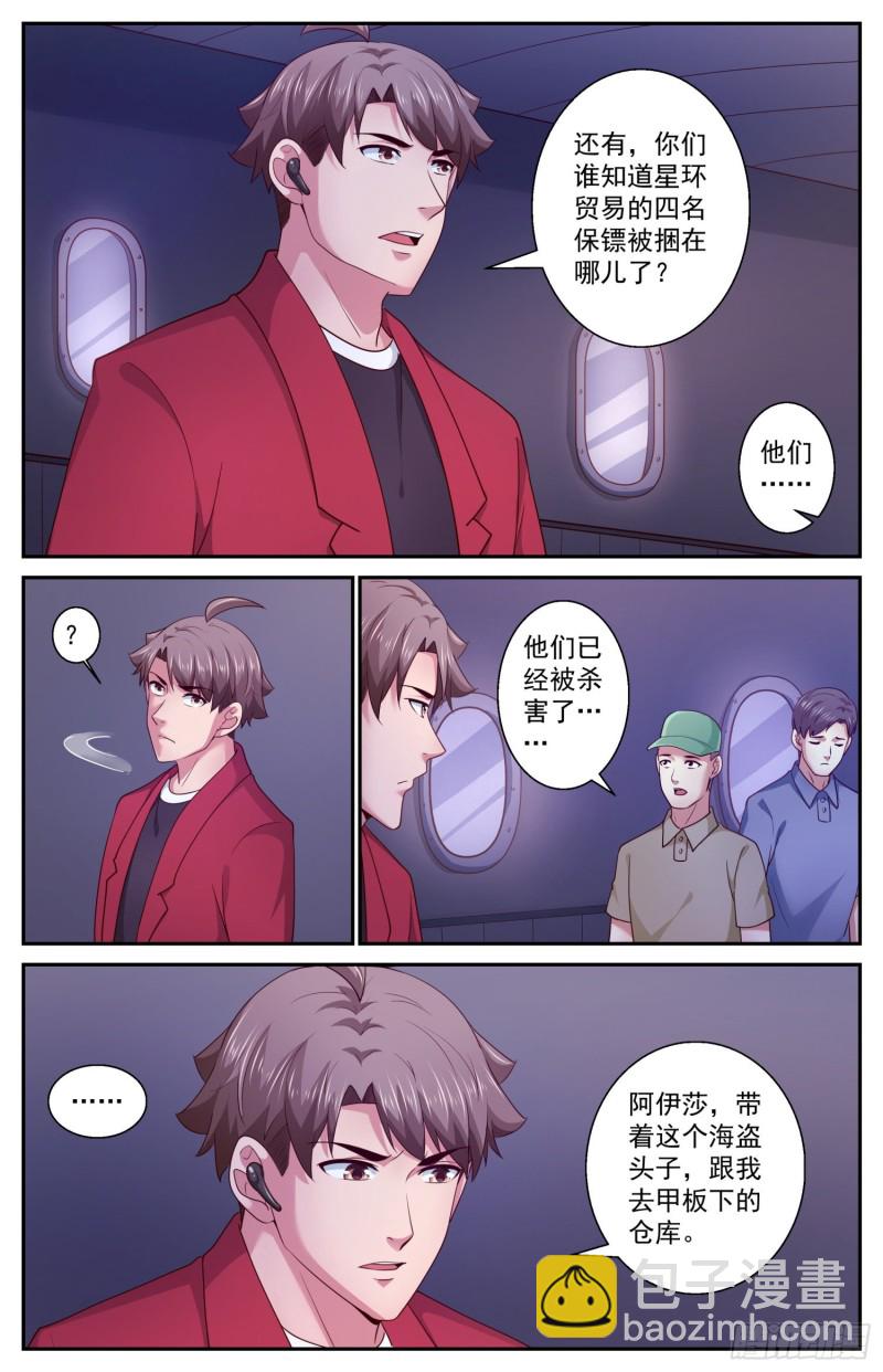 427 将计就计11