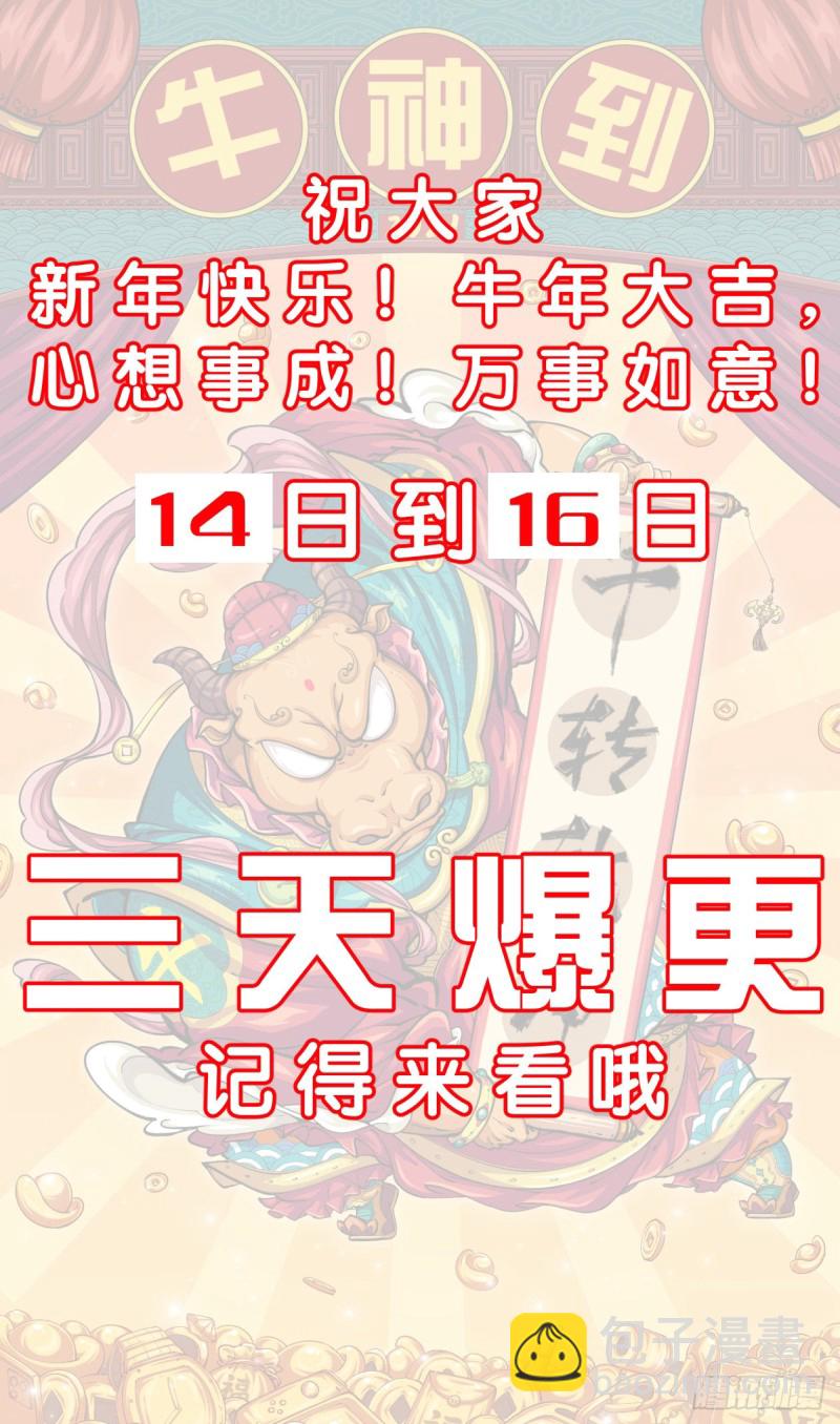 427 将计就计14