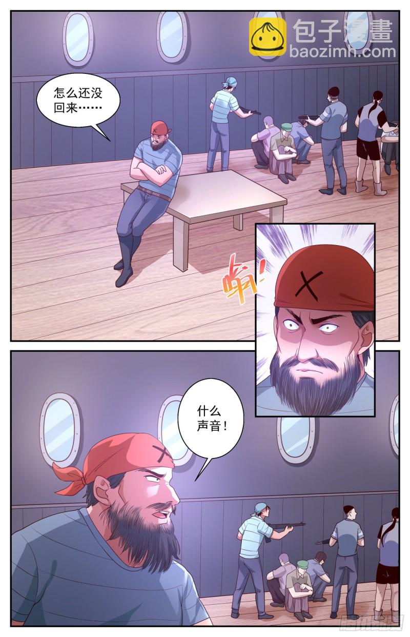 427 将计就计4