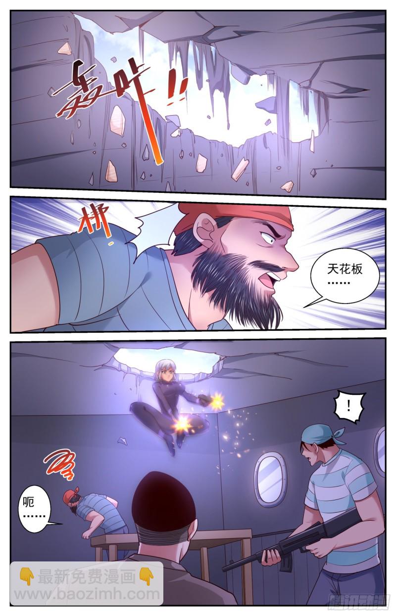 427 将计就计5