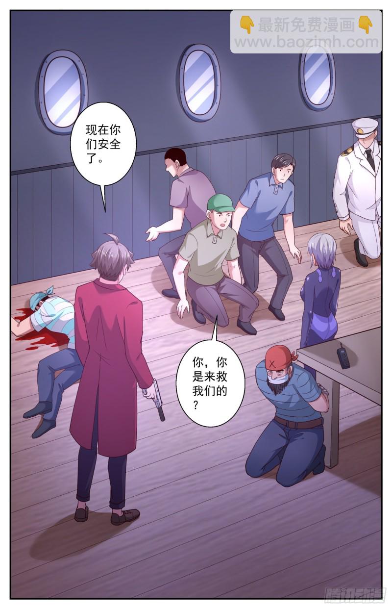 427 将计就计7