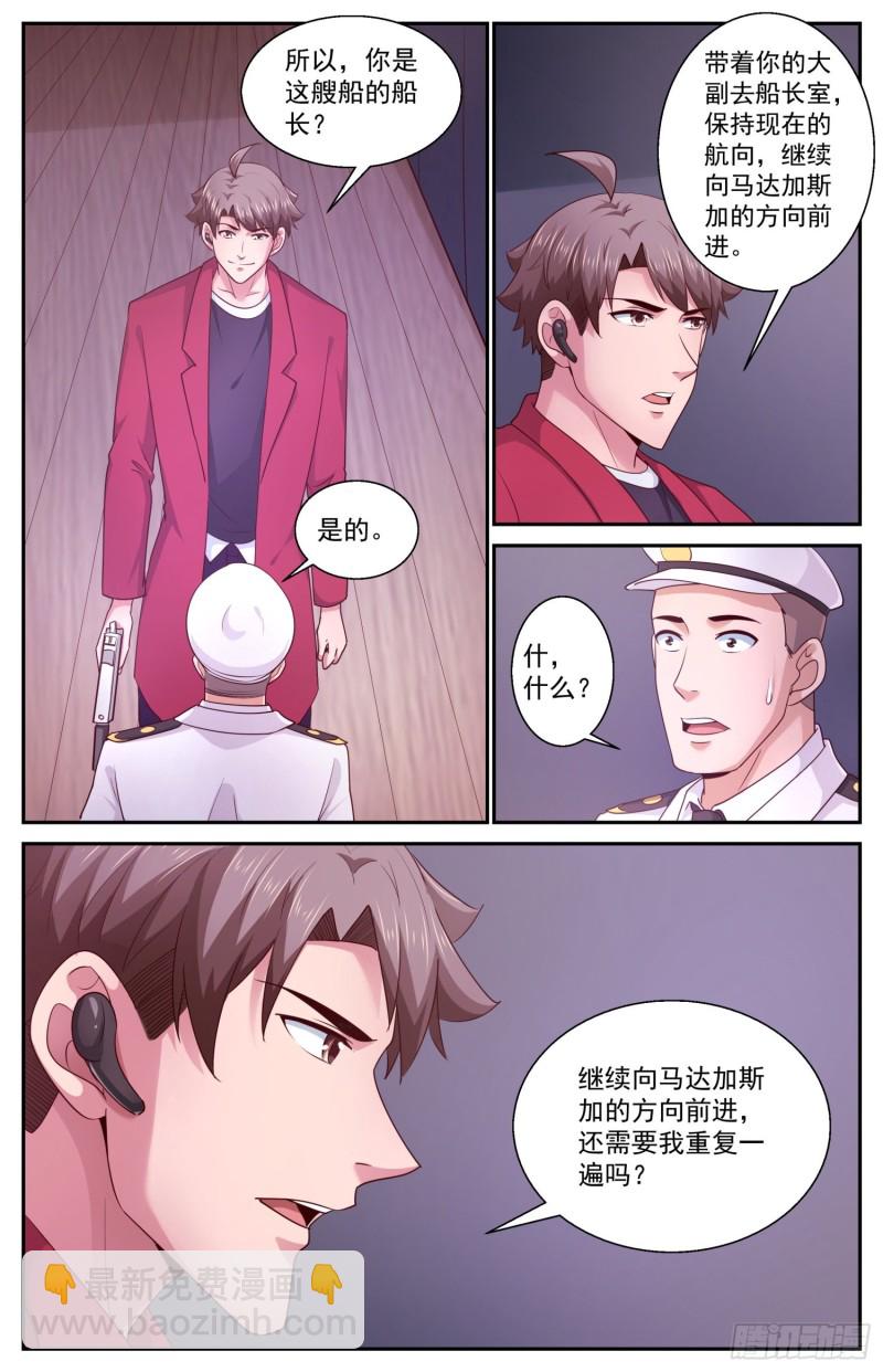 427 将计就计9