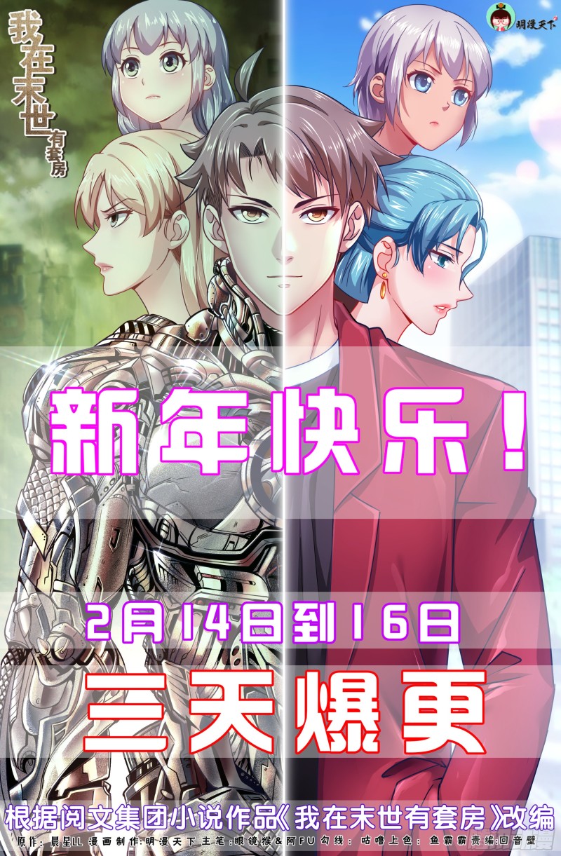 428 特洛伊木马0