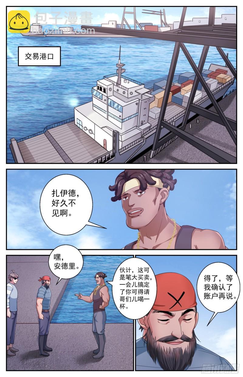 428 特洛伊木马12