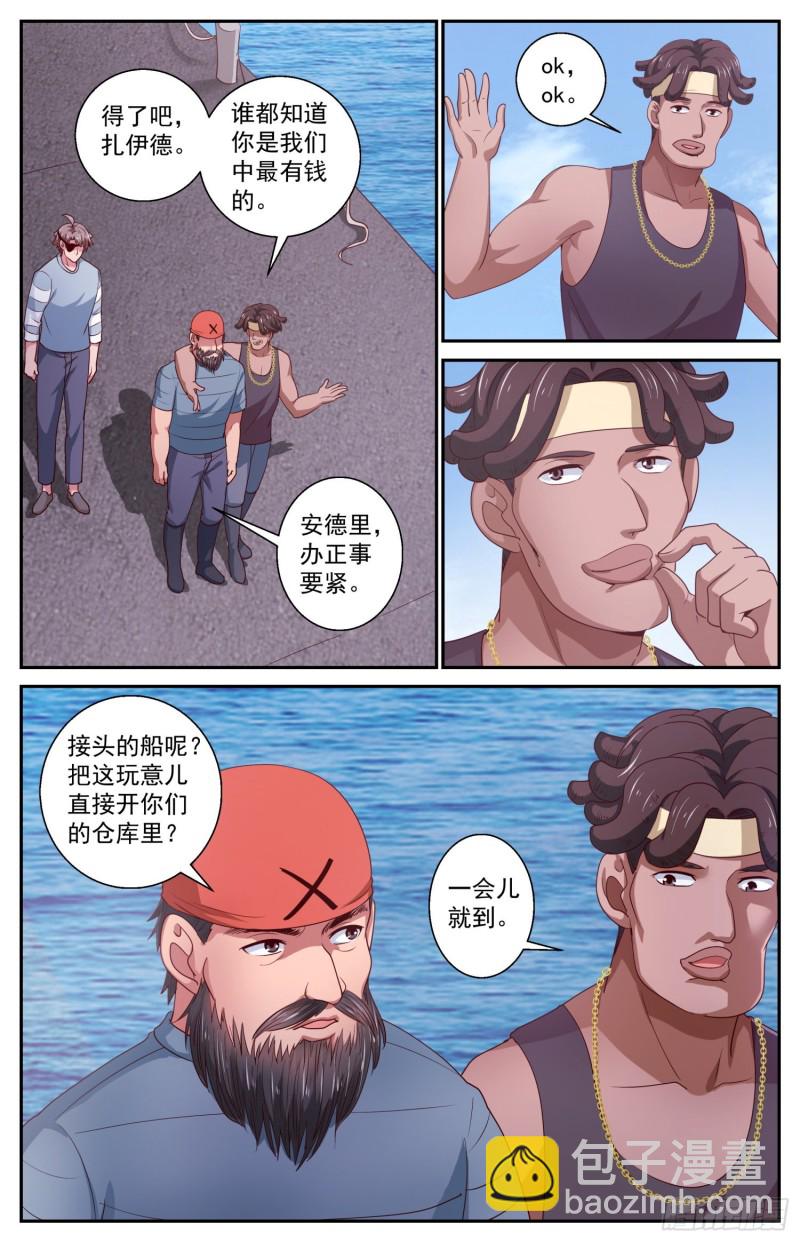 429 战役开始1
