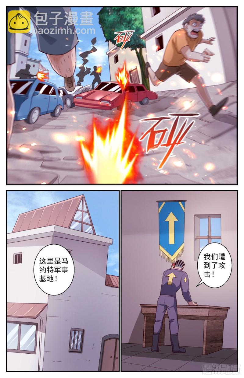 429 战役开始11