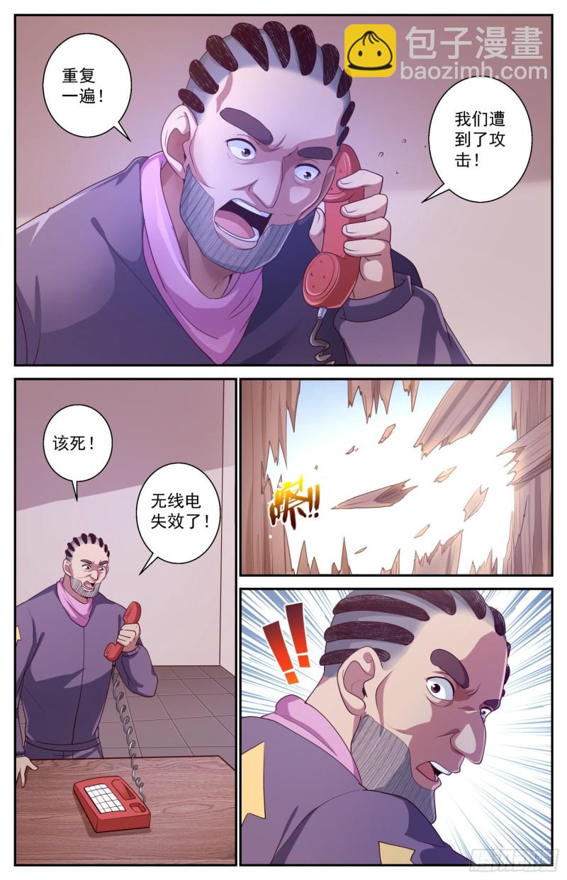 429 战役开始12