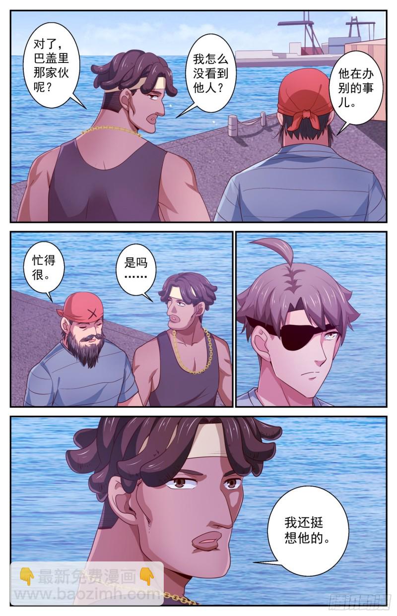 429 战役开始2