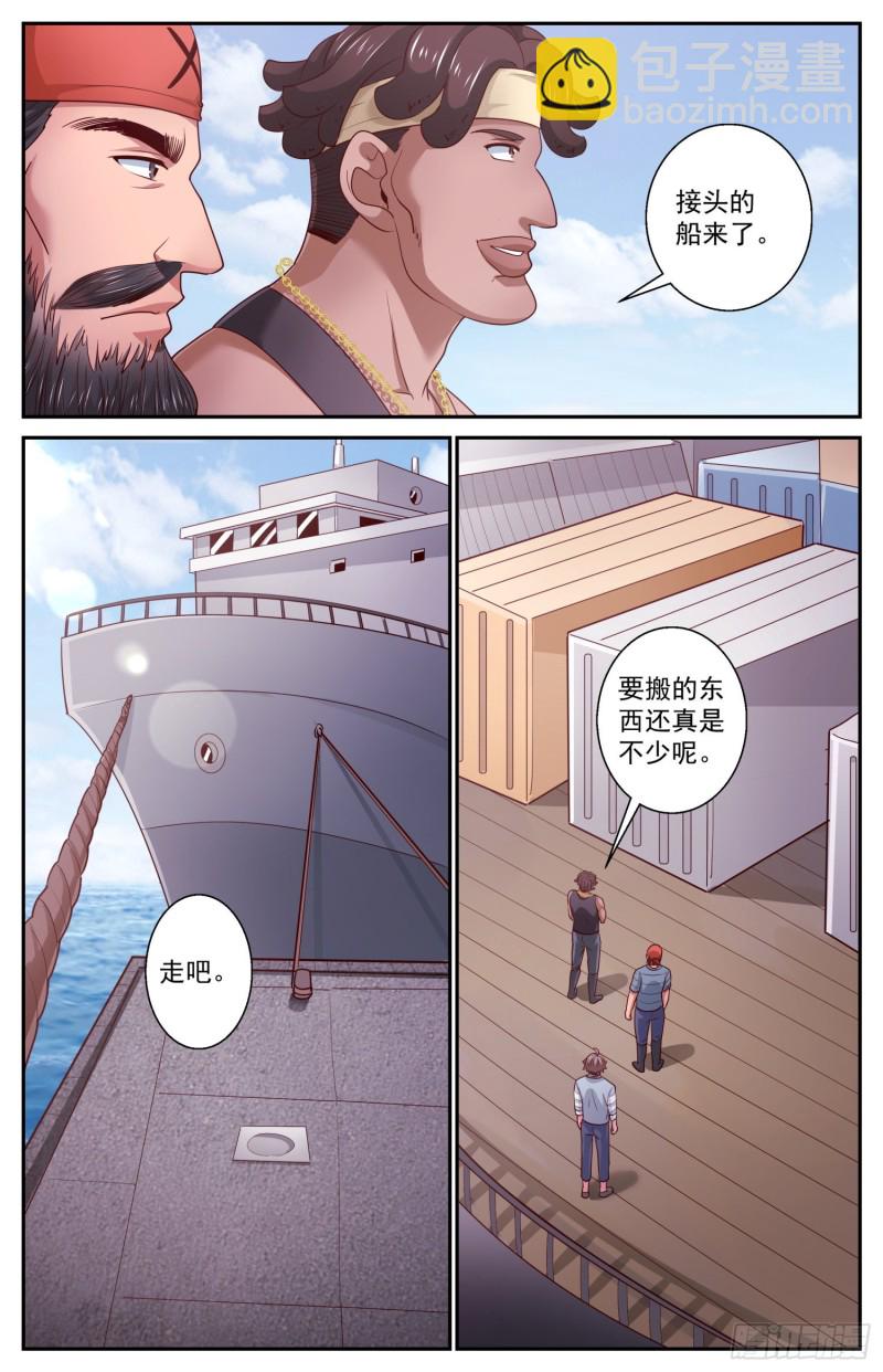 429 战役开始4
