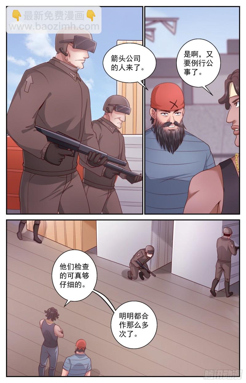 429 战役开始5