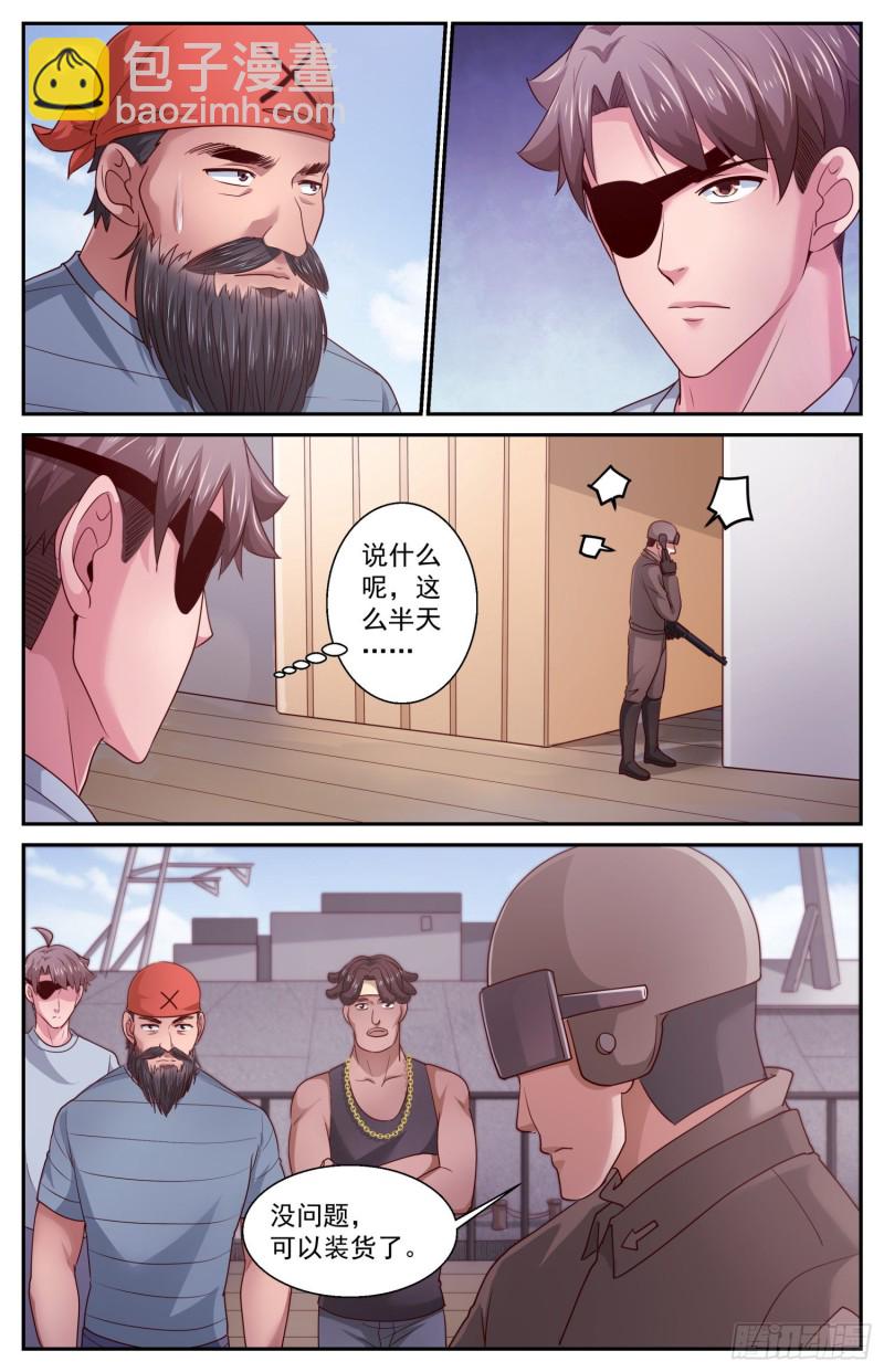 429 战役开始6