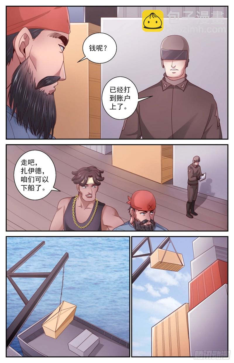 429 战役开始7