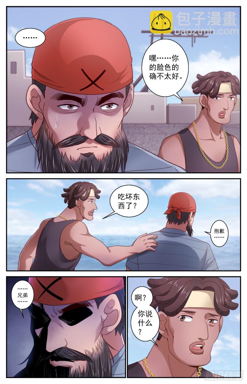 429 战役开始9