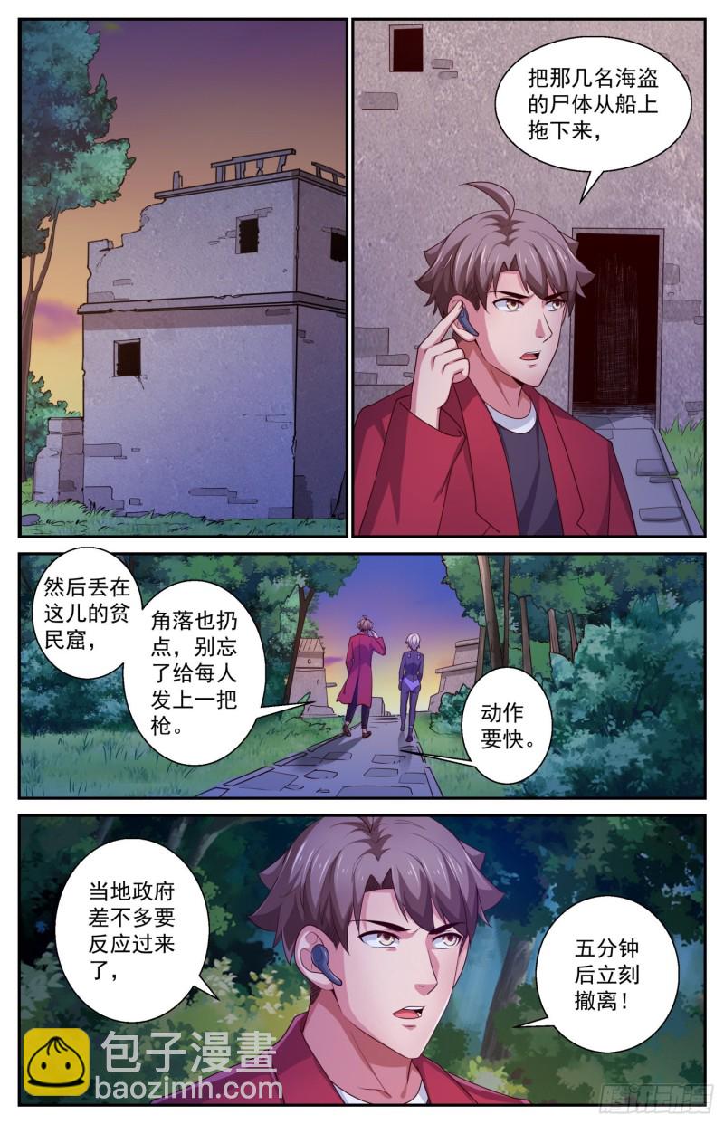 430 战绩10