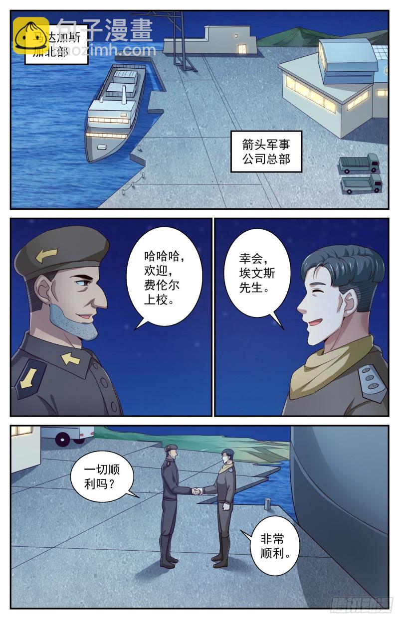 430 战绩11