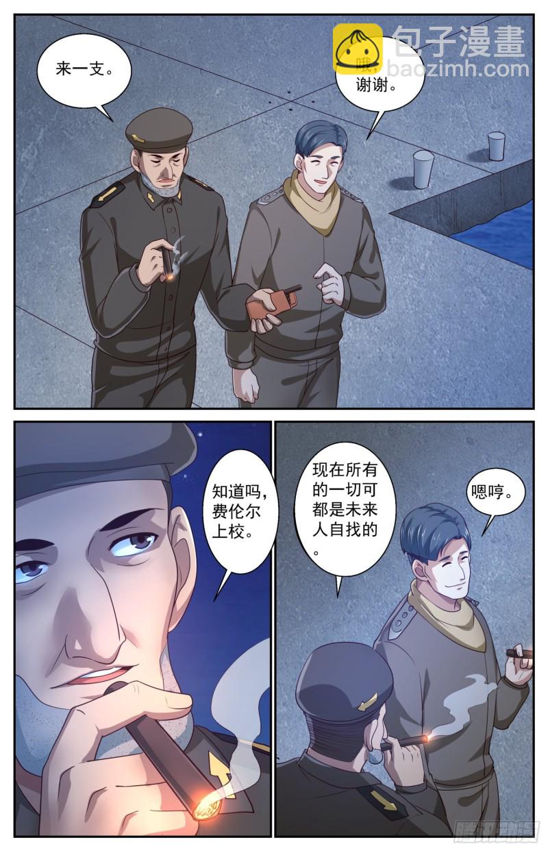 430 战绩12
