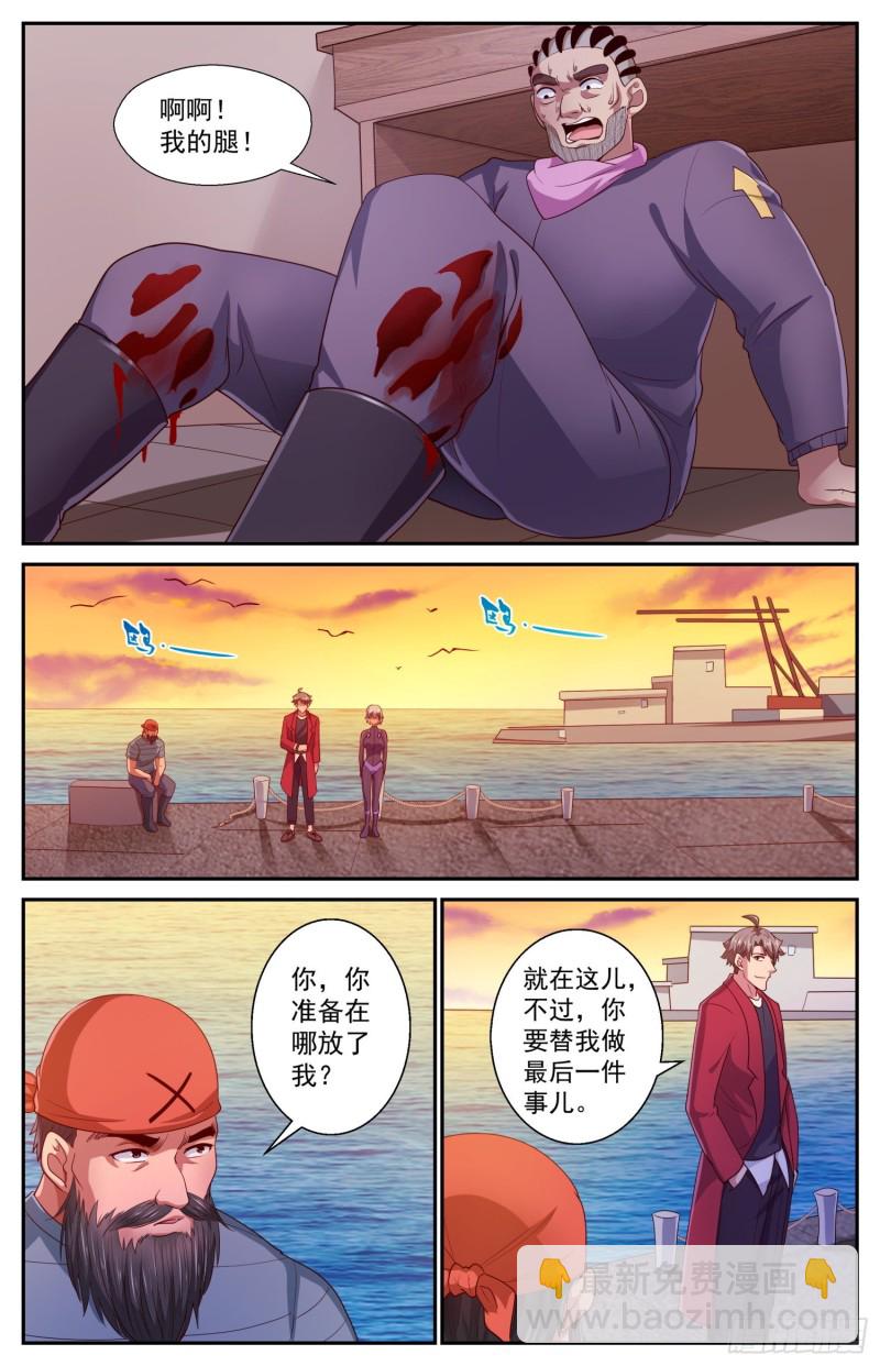 430 战绩2
