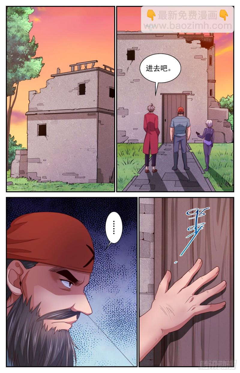 430 战绩3