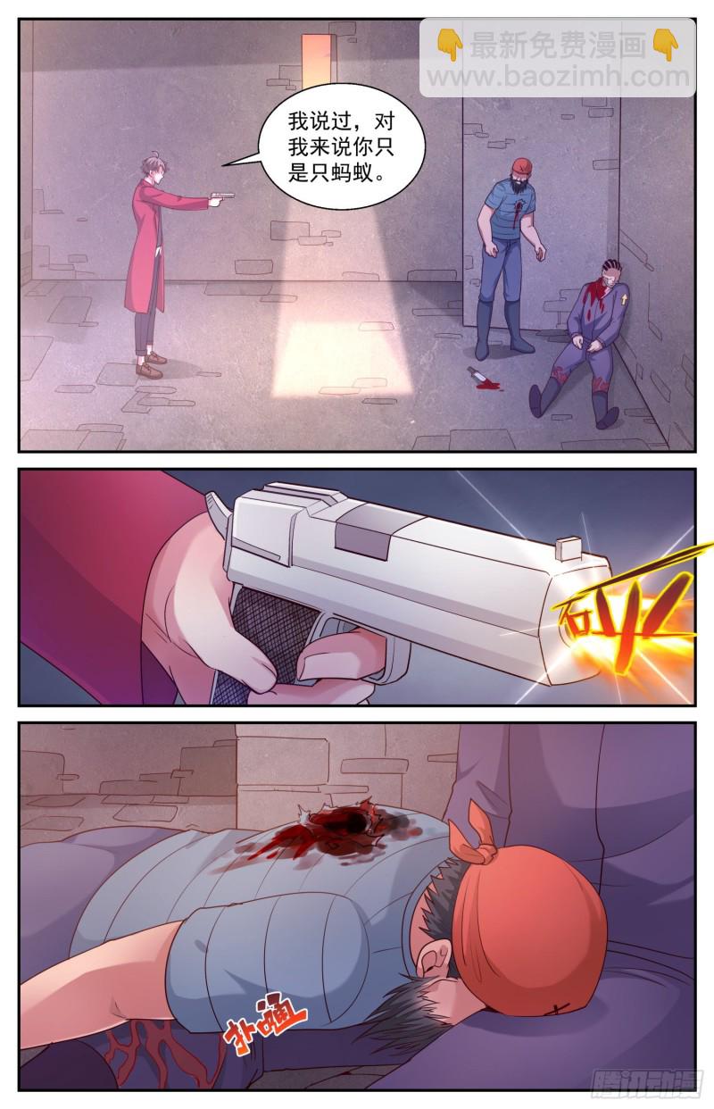 430 战绩9