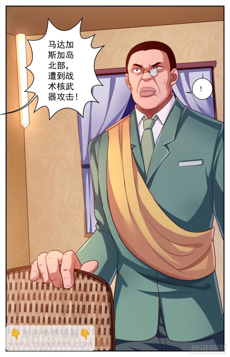 431 木马的威力12