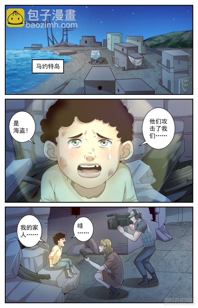 431 木马的威力8