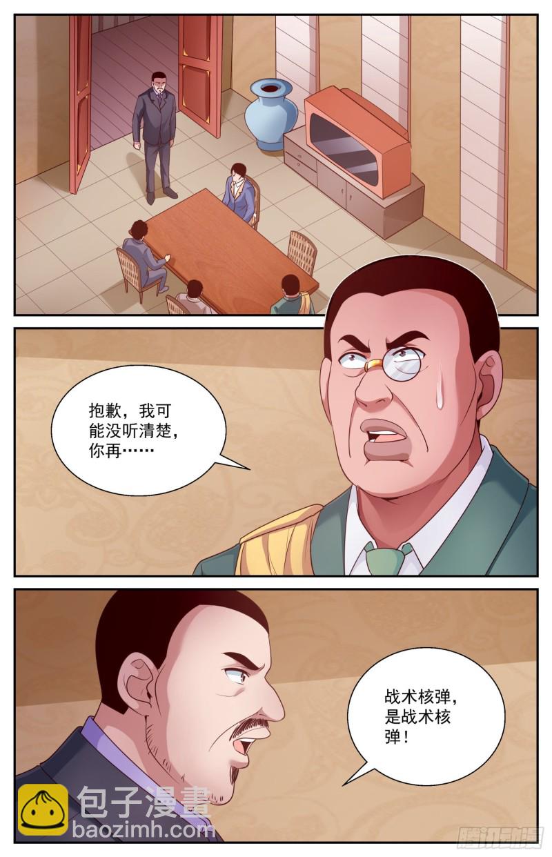 432 两场葬礼.zip1