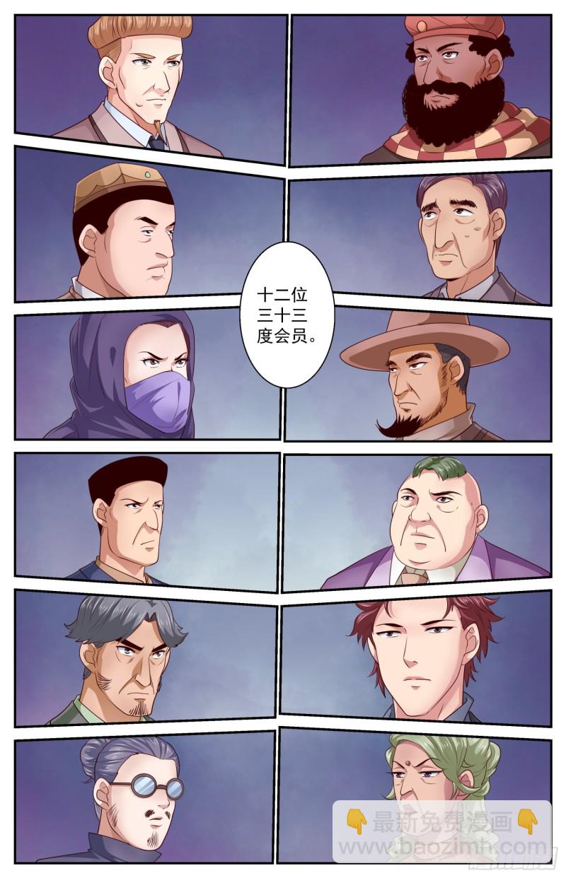 432 两场葬礼.zip10